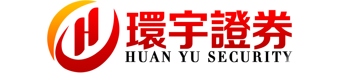 永元证券--系统稳定值得长期使用！